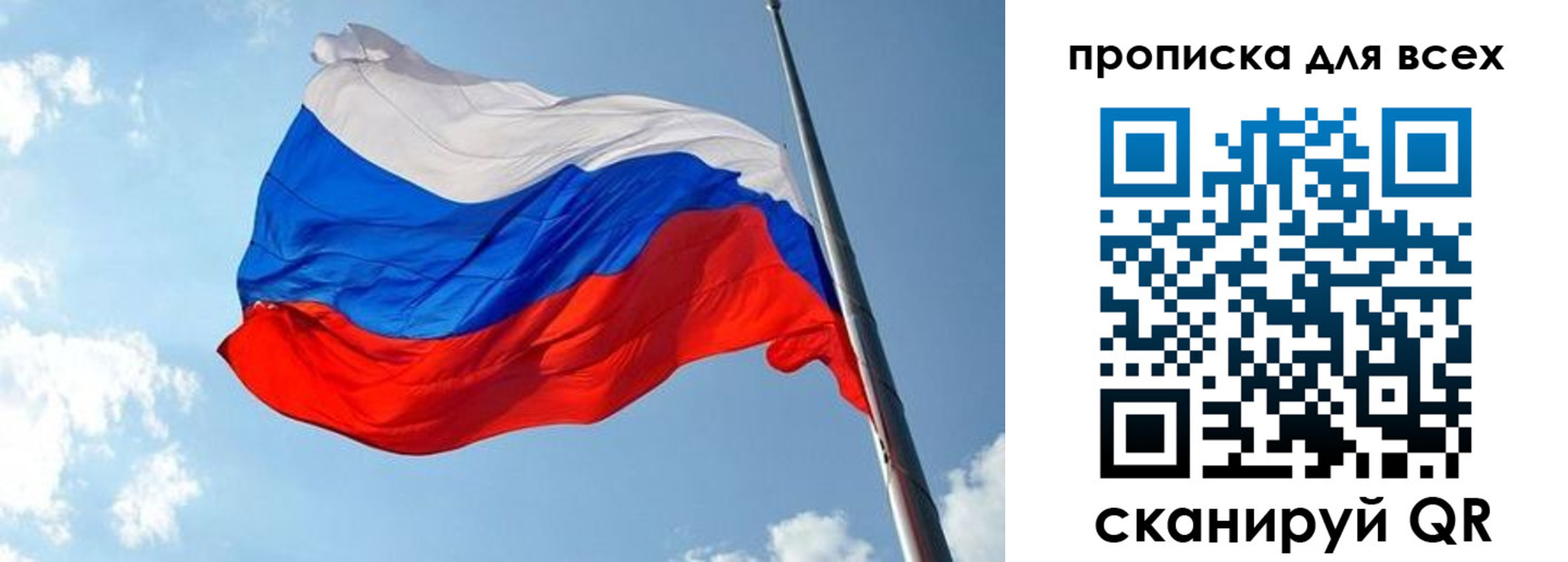 временная регистрация в квартире в Ростове-на-Дону
