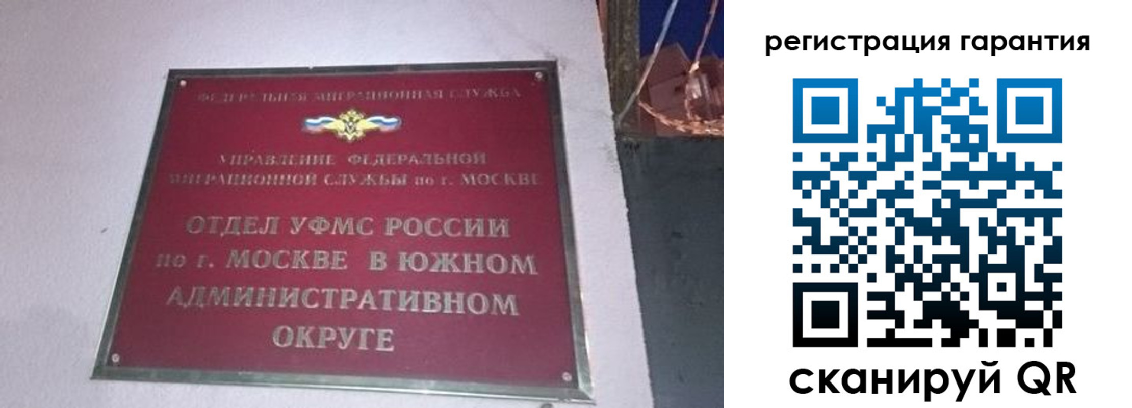 купить прописку в Ростове-на-Дону