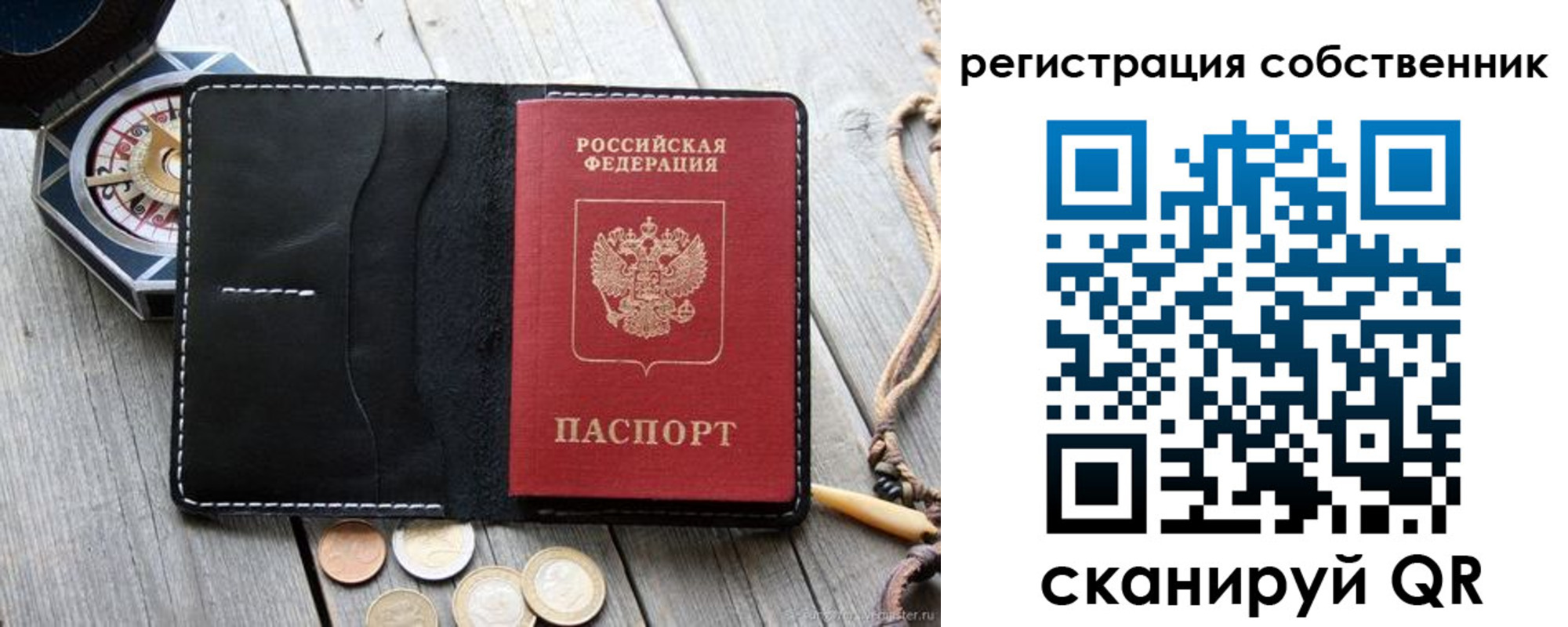 где прописаться в Ростове-на-Дону