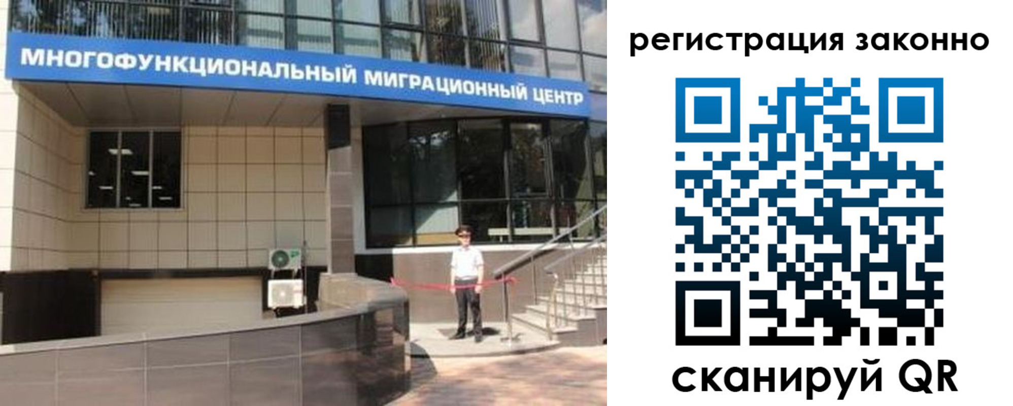 регистрация для дет. сада в Ростове-на-Дону
