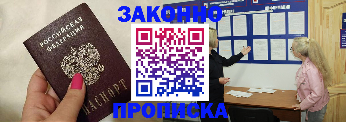 регистрация для школы в Ростове-на-Дону